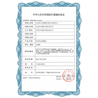 博士伦盈透年抛1片装 透明隐形眼镜水润保湿   275度