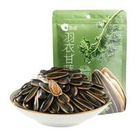 洽洽羽衣甘蓝瓜子200g/袋植物清香葵花籽出游分享休闲零食小吃