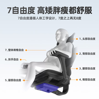 GAVEEGAVEE功牌黑金刚人体工学椅 舒适久坐护腰椅子家用办公电脑椅 黑金刚·至臻版 网布 120-155度(含) 可旋转可升降扶手