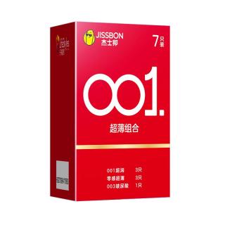 杰士邦超薄避孕套001套0.01隐形裸入玻尿酸持久大颗粒狼牙计生用品 001超值组合17只装