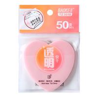 宝克(BAOKE)TZ3018 心型彩色透明便利贴标签贴粘性强笔记便签贴纸便签本速干可写字73*73mm 1本颜色