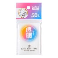 宝克(BAOKE)TZ3012 磨砂透明便利贴标签贴粘性强错题笔记便签贴纸ins便签本速干可写字76*51mm 1本
