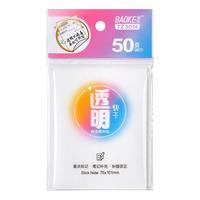 宝克(BAOKE)TZ3014 磨砂透明便利贴标签贴粘性强错题笔记便签贴纸ins便签本速干可写字76*101mm 1本