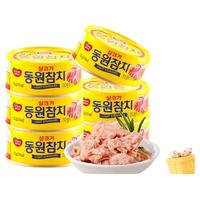 韩国东远金枪鱼罐头水浸油浸即食吞拿鱼沙拉寿司低脂