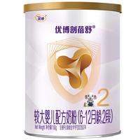 优博 剖蓓舒 2段150g  试用装