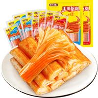 【单品】盐津铺子手撕蟹味棒零食小吃休闲食品蟹柳小包装解馋