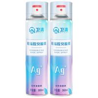 卫清 鞋袜除臭剂360ml 球鞋运动鞋除臭喷剂鞋内除异味