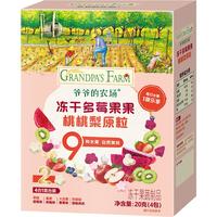 爷爷的农场 Grandpa's Farm宝宝零食小软饼 婴幼儿宝宝磨牙饼干 不添加盐白砂糖香精儿童米饼 冻干多莓果桃桃梨多多粒20g