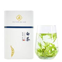 绿满堂绿茶明前珍稀白茶 嫩芽高山春茶 50克罐装