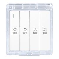国际电工86型浴霸开关五开五合一家用浴室卫生间排气扇照明一体浴霸灯开关 浴霸四开-雅白+防水罩