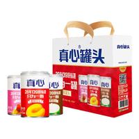 真心 黄桃什锦椰果罐头混合3口味425g*8罐水果罐头零食礼盒 【425系列礼盒装】混合装-425g*8