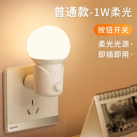 瑞界 DEPAO-FF-924 台灯卧室床头灯护眼学习专用 冰晶白