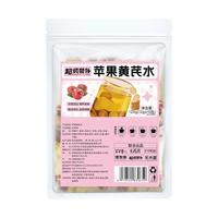 超级替补苹果黄芪水120g红枣枸杞子五宝 女生调理水素颜独立袋泡元气花茶