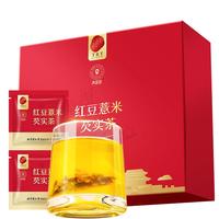同仁堂 Tongrentang Chinese Medicine品牌 北京同仁堂 Tongrentang Chinese Medicine红豆薏米芡实茶150克(5克*30)无农残无熏硫