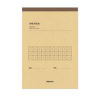 得力（deli）B5米格草稿本 38张作业本笔记本本子 牛皮纸初中练习簿错题本 5本装BDDB5-02