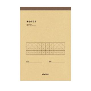 得力（deli）B5米格草稿本 38张作业本笔记本本子 牛皮纸初中练习簿错题本 5本装BDDB5-02