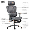 优兰森 T507 人体工学电脑椅 云灰色 靠背升降 无搁脚