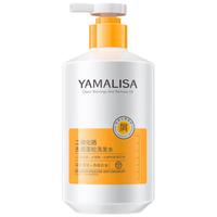  亚玛莉莎 去屑止痒控油 二硫化硒洗发水  500g