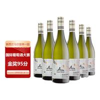 卡特琳娜之声(CATALINA SOUNDS)95分金新西兰马尔堡产区长相思sauvignon blanc干白葡萄酒 ARA整箱6瓶装(单一园高分)