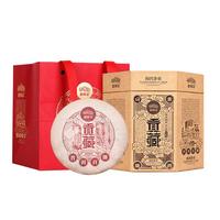 老同志茶叶 宫廷芽尖普洱茶熟茶 2024年贡藏 礼盒装200g*5饼 自饮 整套200克*5饼