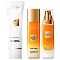  L'OREAL PARIS/巴黎欧莱雅 清润葡萄籽系列 洁面水乳套装  125ml+65ml+50ml
