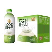 轻纯100%椰子水椰汁 富含天然电解质NFC椰青果汁饮料1L*6整箱 椰子水1L*6礼盒装