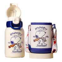 史努比（SNOOPY）儿童保温杯带杯套316不锈钢幼儿园直饮水壶男女双饮吸管水杯 蓝【带杯套】520ML