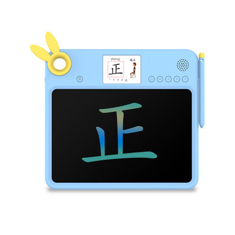 名校堂 儿童学练机画板练字识字幼儿液晶手写板男女孩双屏开学