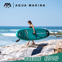 AQUA MARINA 乐划 轻风号 充气桨板 标配（含铝合金桨1支）