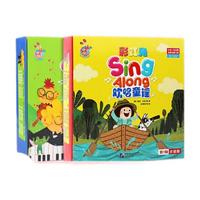 小彼恩 littlebean毛毛虫点读笔彩虹兔欢唱童谣书0-6岁幼儿童英语启蒙绘本儿童 彩虹兔欢唱童谣合辑【含琴键卡】