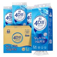 洁云卫生纸 4D溶+悬挂式厕纸900张*4提 L码 速溶纸巾挂抽代卷纸Y2