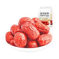 杜毛毛新疆若羌灰枣一级免洗红枣开袋即食500g枣子干货新疆特产零食果干