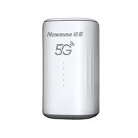 纽曼 5G CPE路由器 WiFi6双频千兆 可插网线版 移动路由器