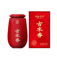 澜沧古茶 普洱茶2024年古木香(2018年压制)老熟茶6年陈云南普洱年货 单罐150g
