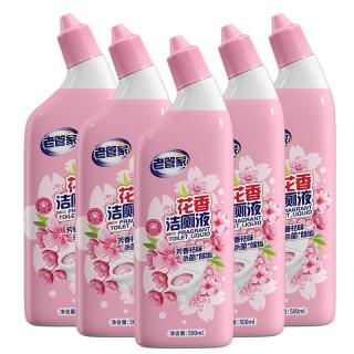 老管家花香洁厕液洁厕剂马桶清洁剂厕所除臭去黄除菌去味洗厕所清洁剂 500ml 5瓶