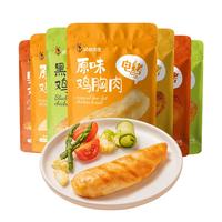 袋鼠先生电烤鸡胸肉100g*16袋即食低脂高蛋白代餐轻食肉类零食