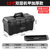 绿林 全黑工具箱-WRQ-Z01 工业级美术多功能加厚五金电工收纳箱 15寸中号 颜色分类：承重款箱体加强筋送零件盒
