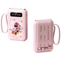 迪士尼（DISNEY）充电宝10000毫安自带线迷你便携超大容量胶囊移动电源超级无线快充 3C认证可上飞机 DX279粉色米妮 【粉色米妮】提速快充99%+带四线