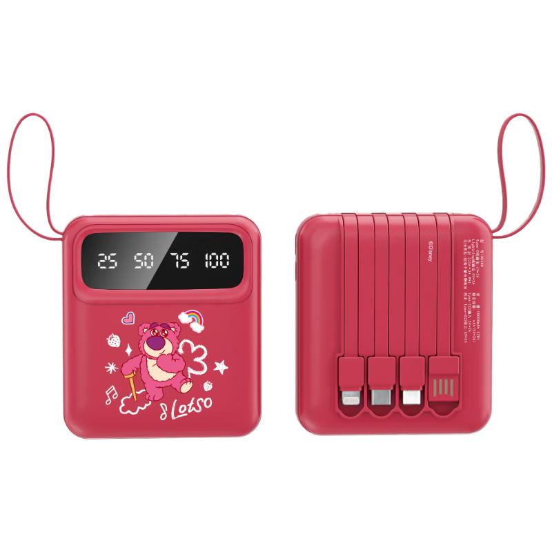 DX299玫红草莓能【10000mAh】