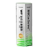 俘获W9主食猫条零食猫咪幼猫鱼油营养宠物猫条 鸡肉配方*1盒