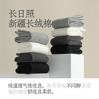 灰色袜子女中筒袜春秋款纯棉纱线2024年格雷系穿搭双针堆堆袜 收藏加购优先