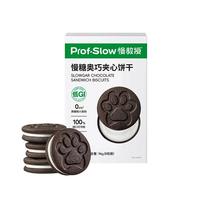 慢教授 低GI无蔗糖高纤维 96g 奥巧夹心饼干