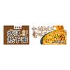 合味芳武汉双倍麻酱热干面154g*3盒湖北特产碱水面挂面早餐速食宿舍夜宵 【双倍麻酱】热干面154g*3盒