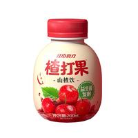 江中食疗渣打果山楂汁饮料200ml*1瓶 低糖0添加益生菌发酵开胃消食果汁 200mL*1瓶 【酸甜解腻】