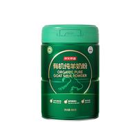 京东京造 有机纯羊奶粉800g 成人女士儿童中老年