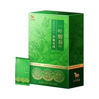 八马茶业 bamatea绿茶 一叶醒春·贵州高山毛峰60g 2025年盒装 茶叶自己喝