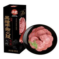 立丰 LIFEFUN SINCE 1938黑猪手撕火腿320g 腱子肉火腿肠猪肉肠火腿即食熟食 黑猪手撕火腿 320g
