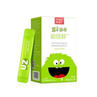 葆迪乐锌婴儿0-3岁婴幼儿童宝宝青少年酵母锌液体锌条包30袋装 液体锌【3.5mg锌/袋】