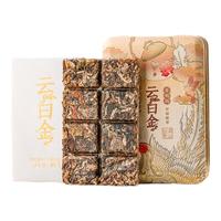 澜沧古茶白茶试喝装茶云白金云南高山老白茶茶叶礼盒装 【新客尝鲜】40g