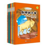 《做快乐的自己》